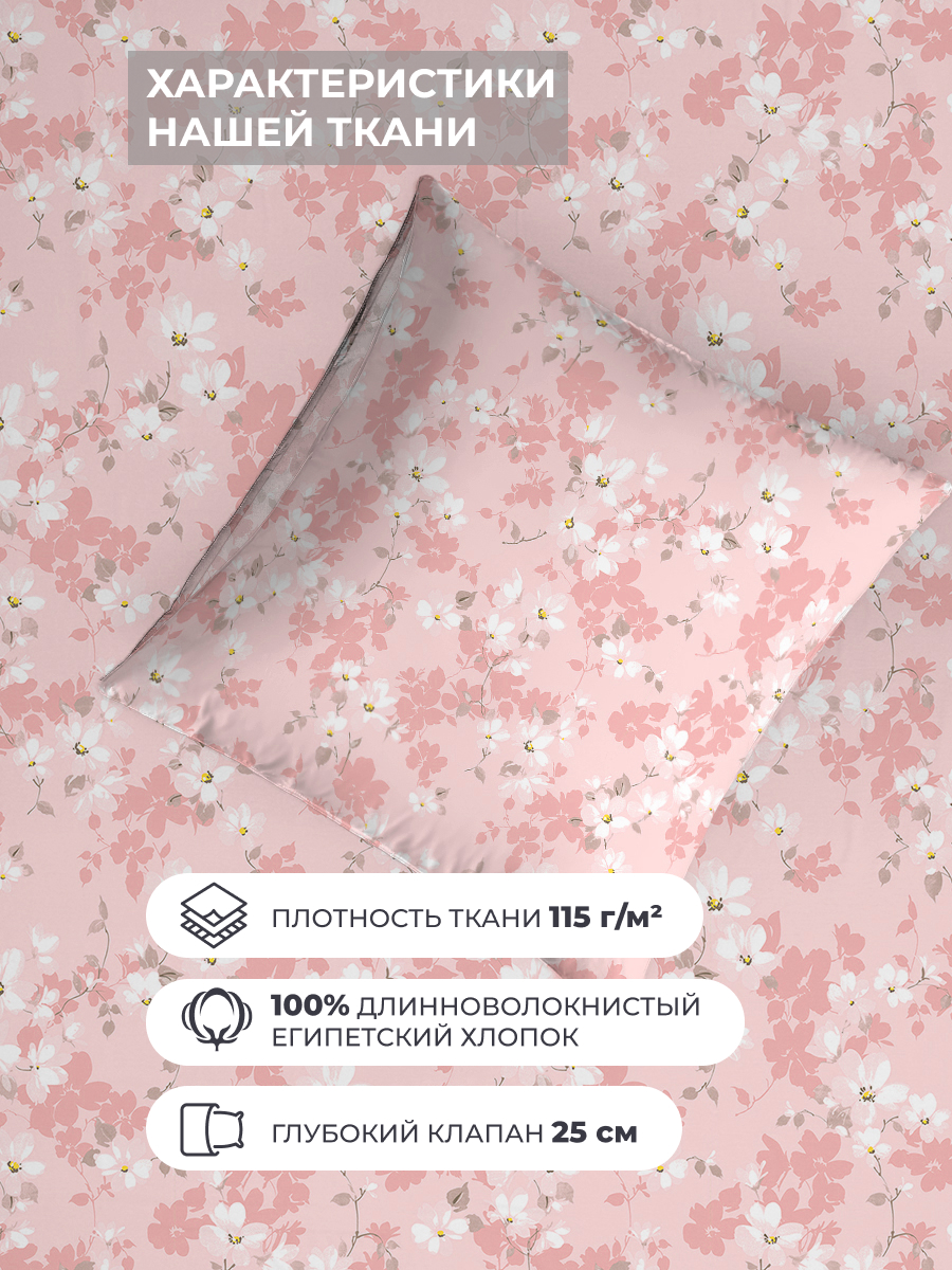 Комплект постельного белья BRAVO Miracle полутораспальный 4 предм. - фото 4