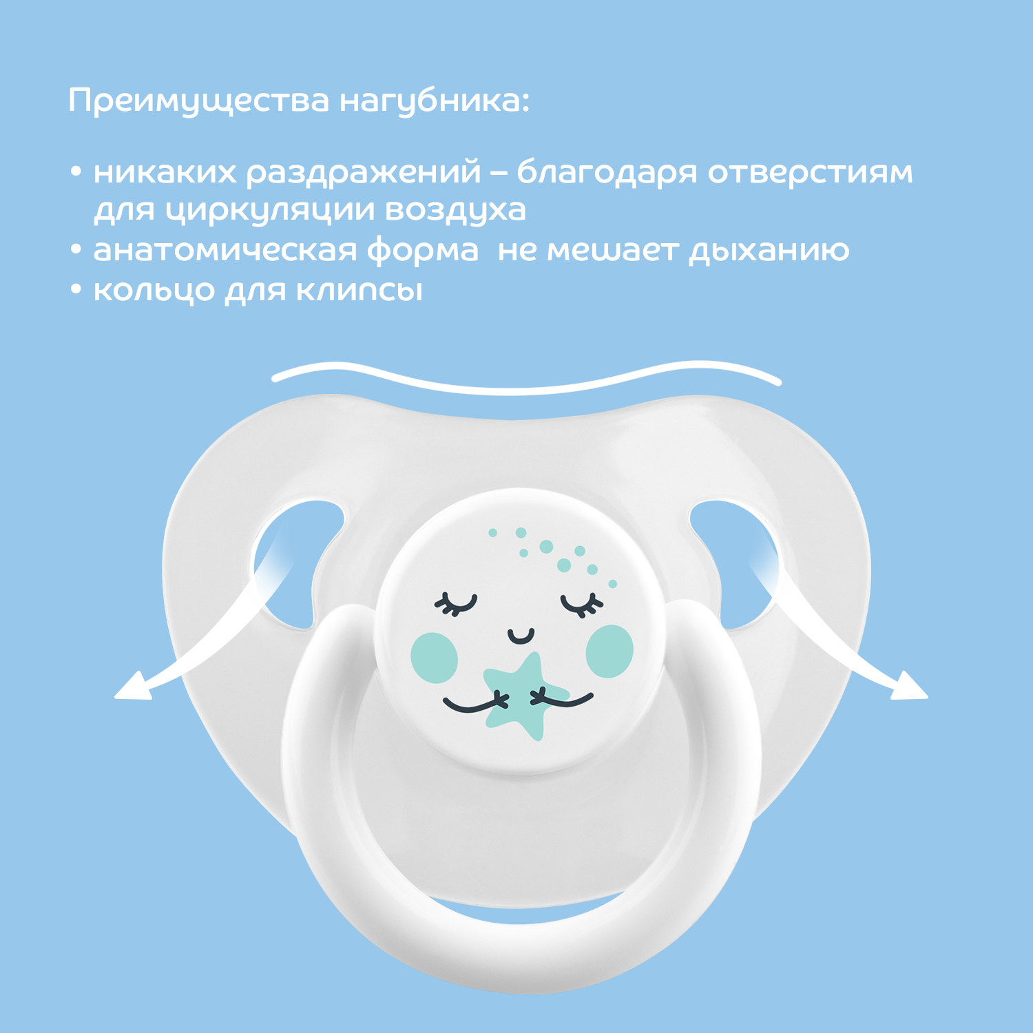 Пустышка Lubby латекс от 0 мес. - фото 4