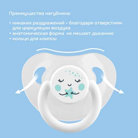 Пустышка Lubby латекс от 0 мес.