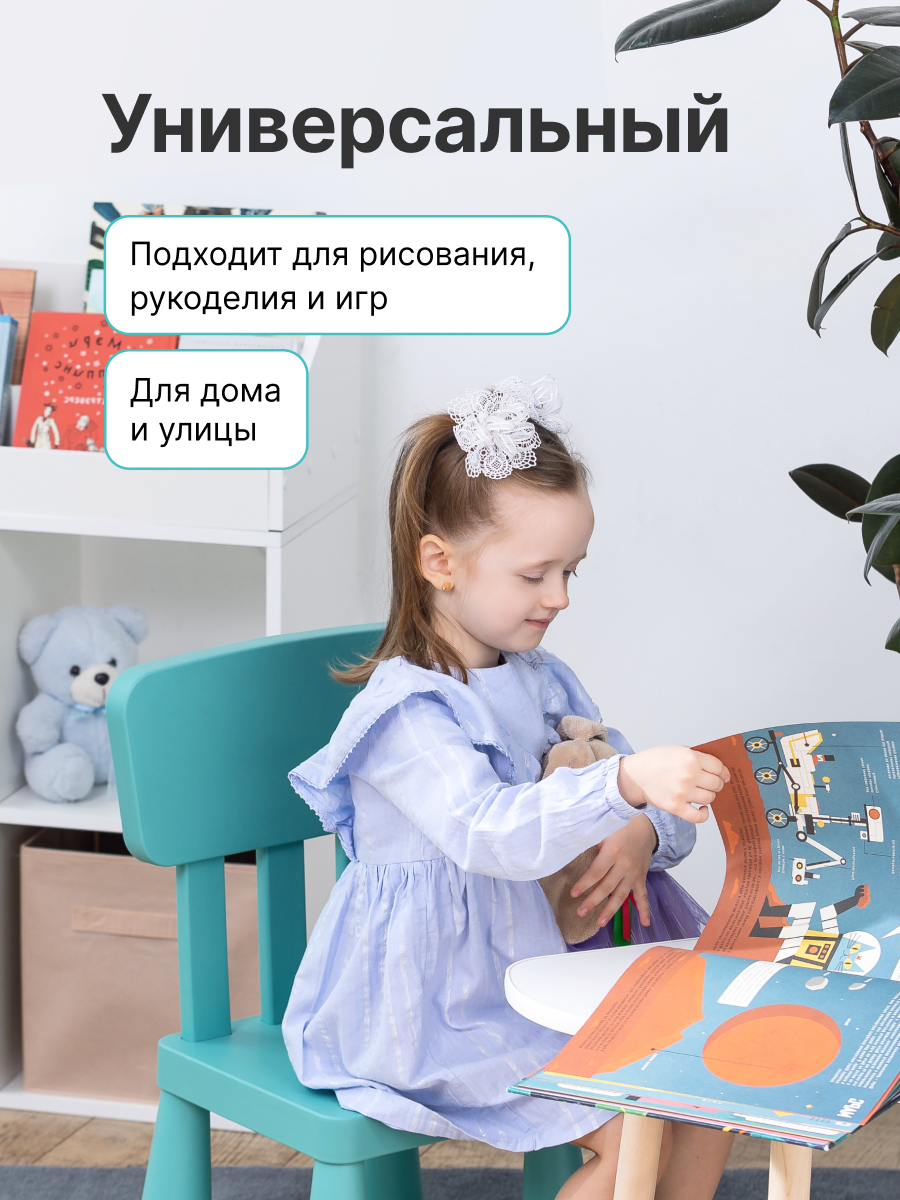 Стул be:plast Мамонт 1 шт. - фото 3