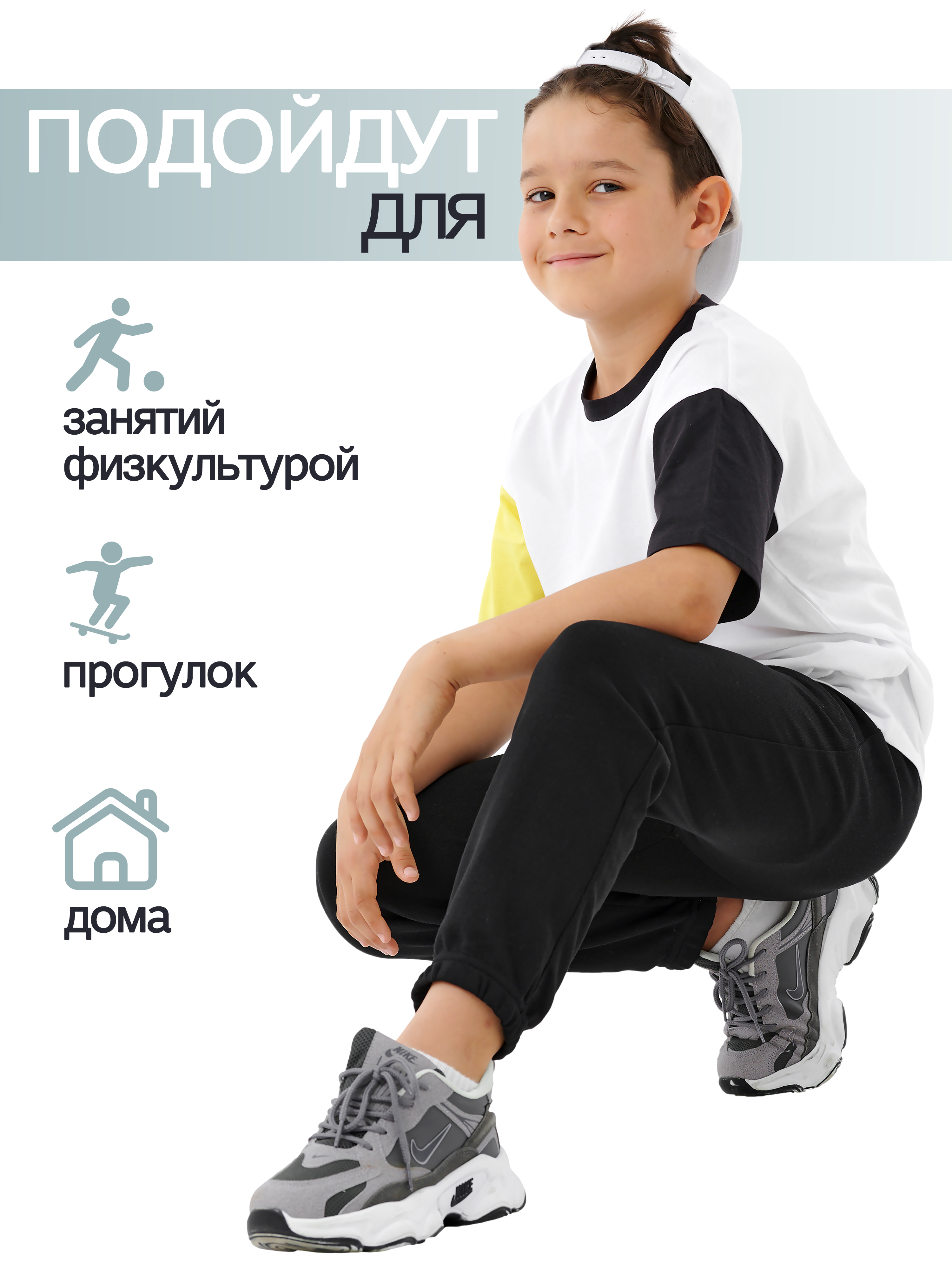 Брюки спортивные ДО-Детская Одежда 625П1/черный - фото 5