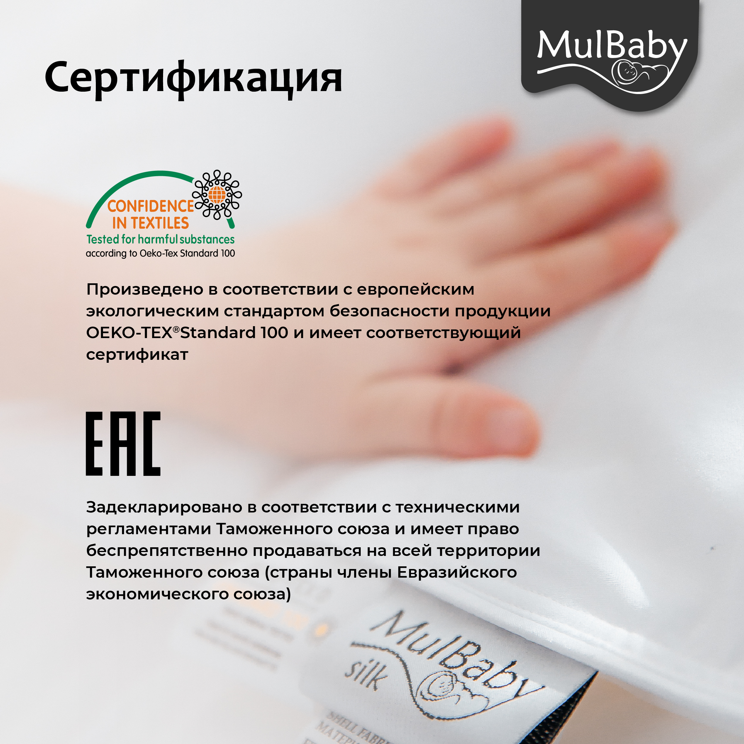 Одеяло MULBABY 1,5-спальное 145 x 205 см хлопок - фото 6