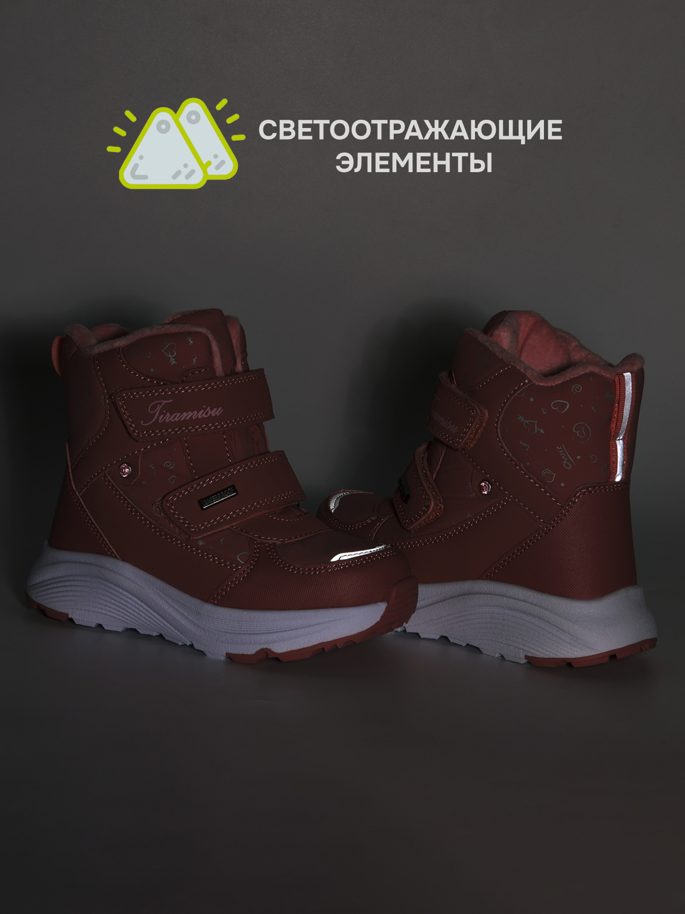 Ботинки Palada 2138-P - фото 5