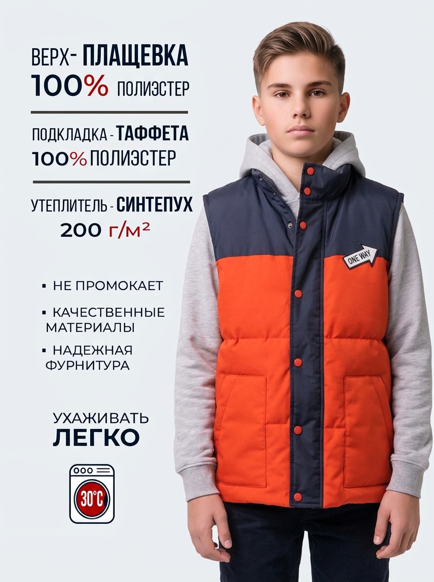 Жилет WBR 65-009 - фото 3