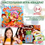 Настольная игра Умные игры Ой бабуля проснулась
