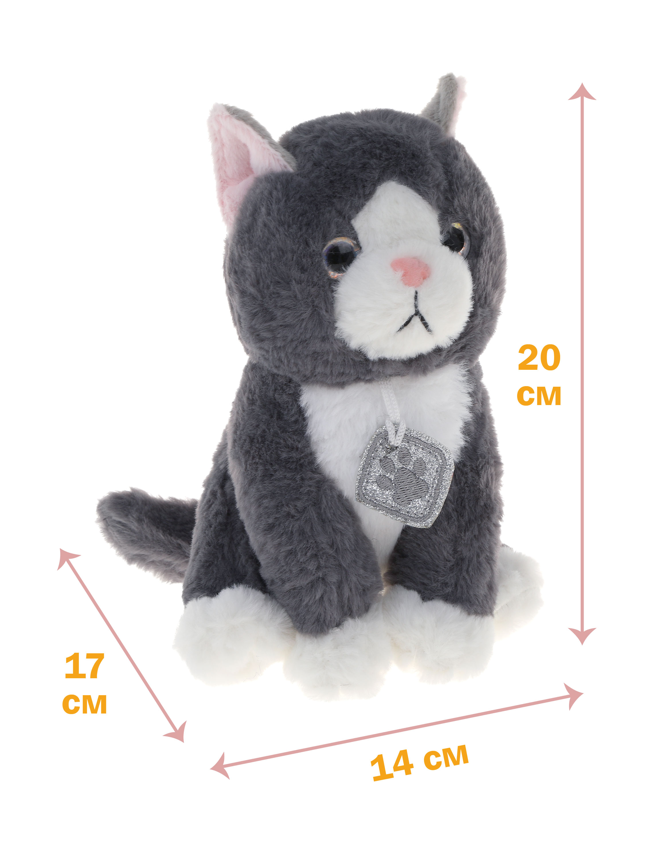 Мягкая игрушка Fluffy Family котик Дымка - фото 3