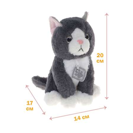 Мягкая игрушка Fluffy Family котик Дымка 20 см
