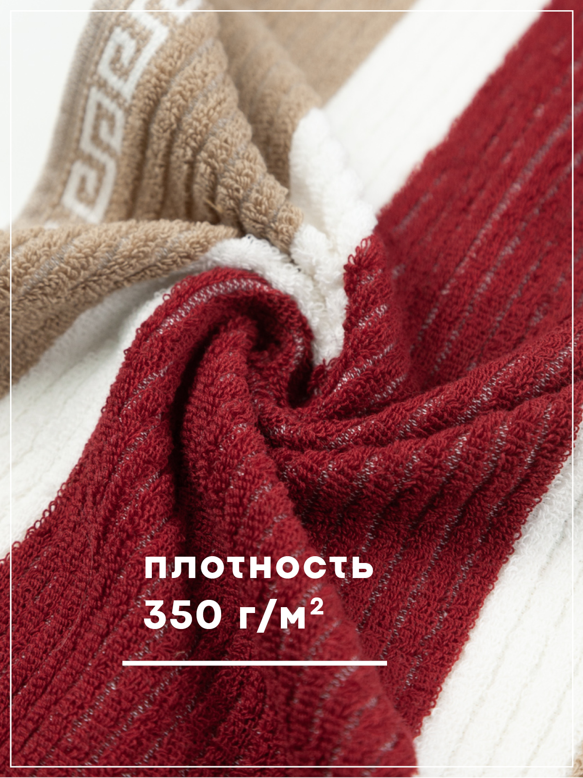 Полотенце Wellness Мега 34 x 76 см - фото 2