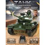 Танк РУ Veld Co 1:18