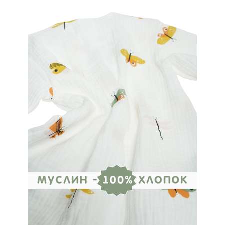Комбинезон СОННЫЙ ГНОМИК