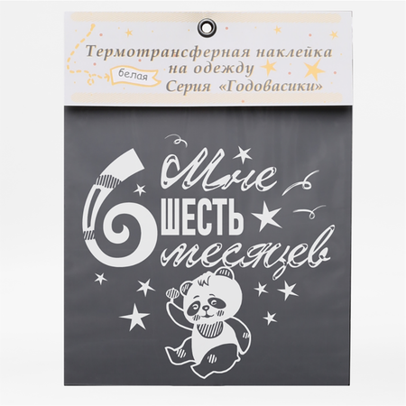 Наклейки MaZa и Ka 1 шт.
