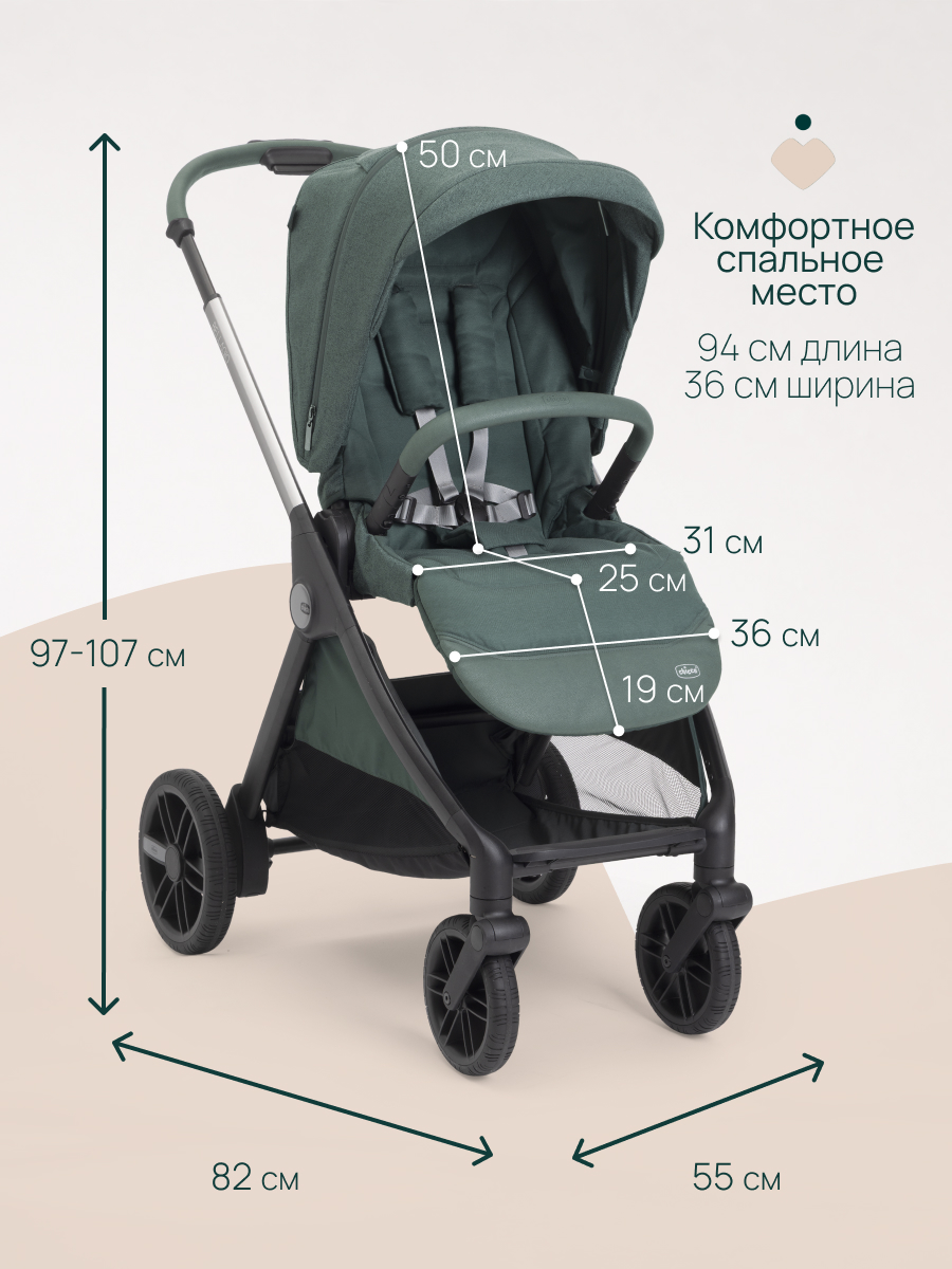 Коляска прогулочная Chicco Bellagio 2 от 0 до 4 лет зеленый - фото 9