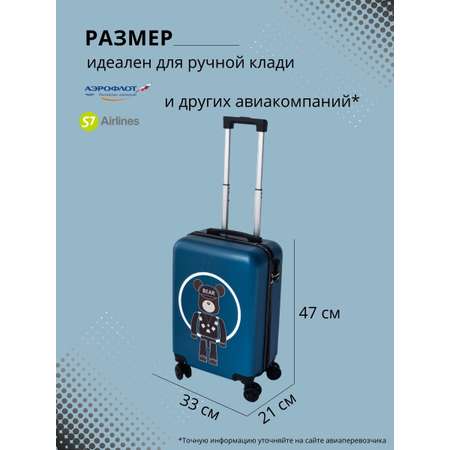 Чемодан LATS