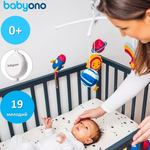 Мобиль Babyono Cosmos в ассортименте