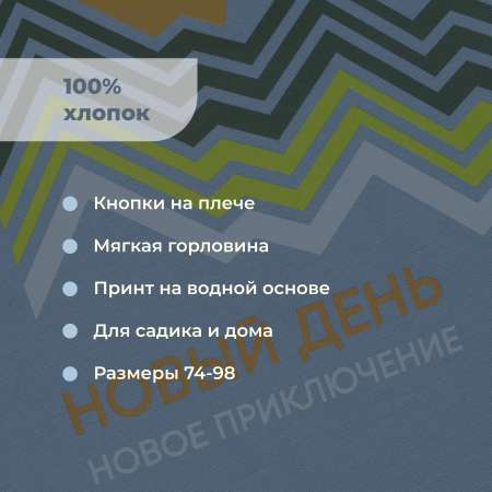 Лонгслив Bossa Nova