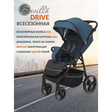 Коляска прогулочная Sevillababy Drive бирюзовый