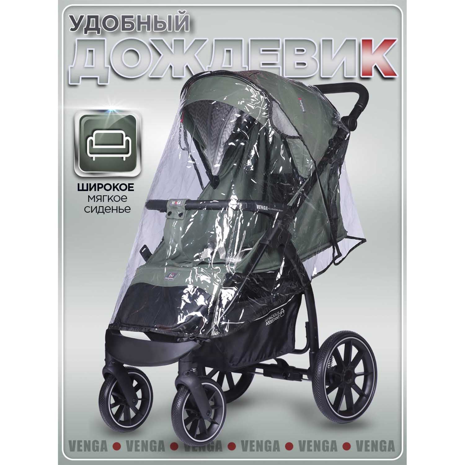 Коляска прогулочная BabyCare Venga Хвойный бархат хаки - фото 13