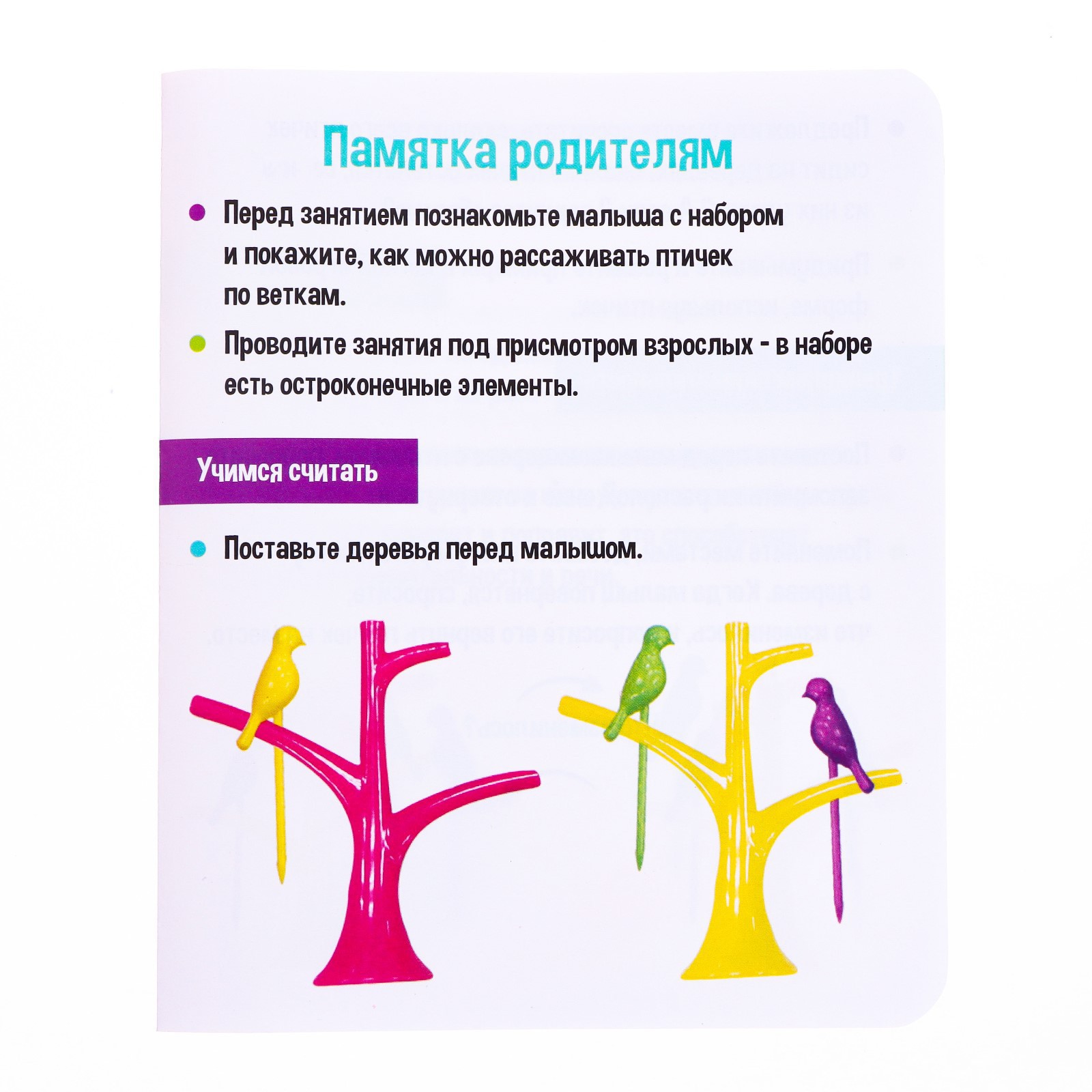 Настольная игра IQ-ZABIAKA - фото 3