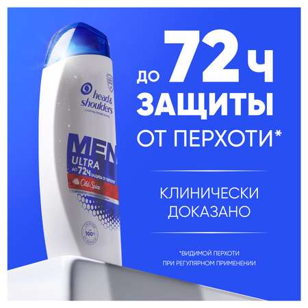 Шампунь Head and Shoulders против перхоти 360 мл