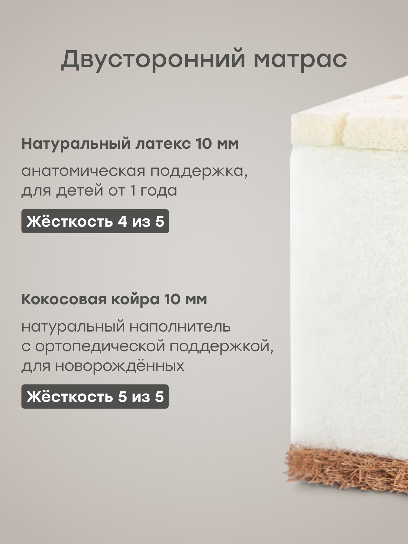 Матрас Happy Baby Mommy Lux 70х140 - фото 2