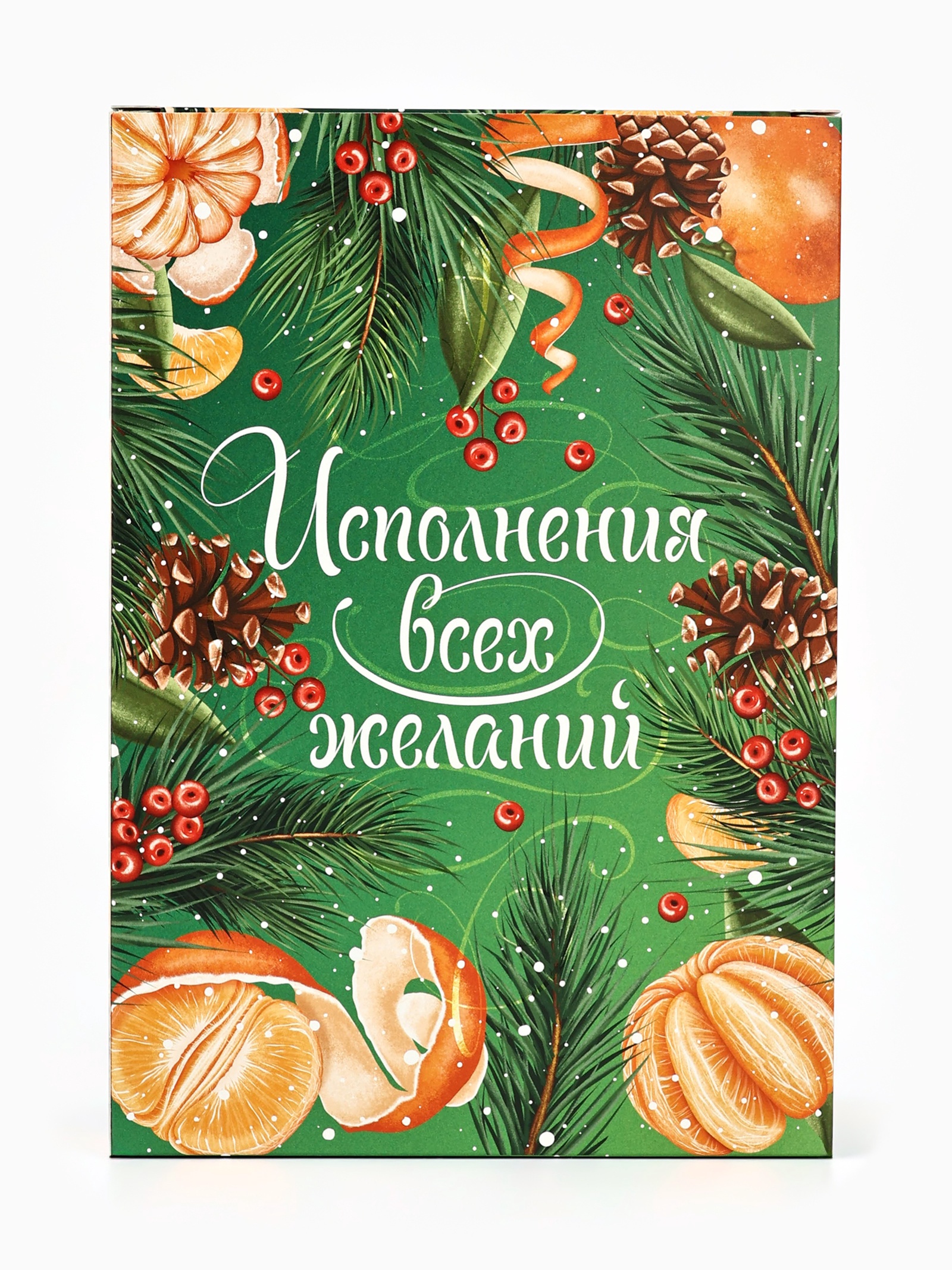 Коробка складная Дарите Счастье "Сочные мандарины", 16 х 23 х 7,5 см - фото 4