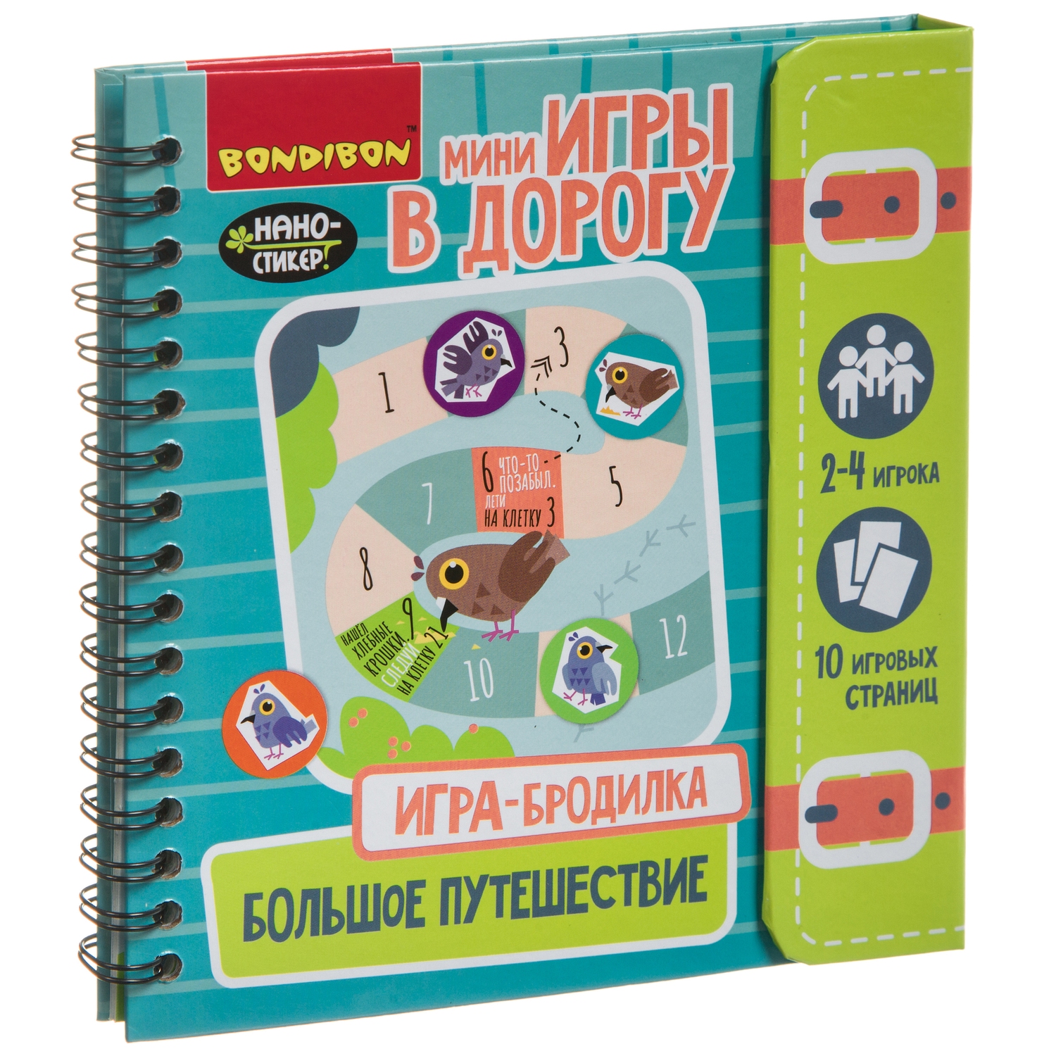 Настольная игра Bondibon в дорогу Большое путешествие - фото 3