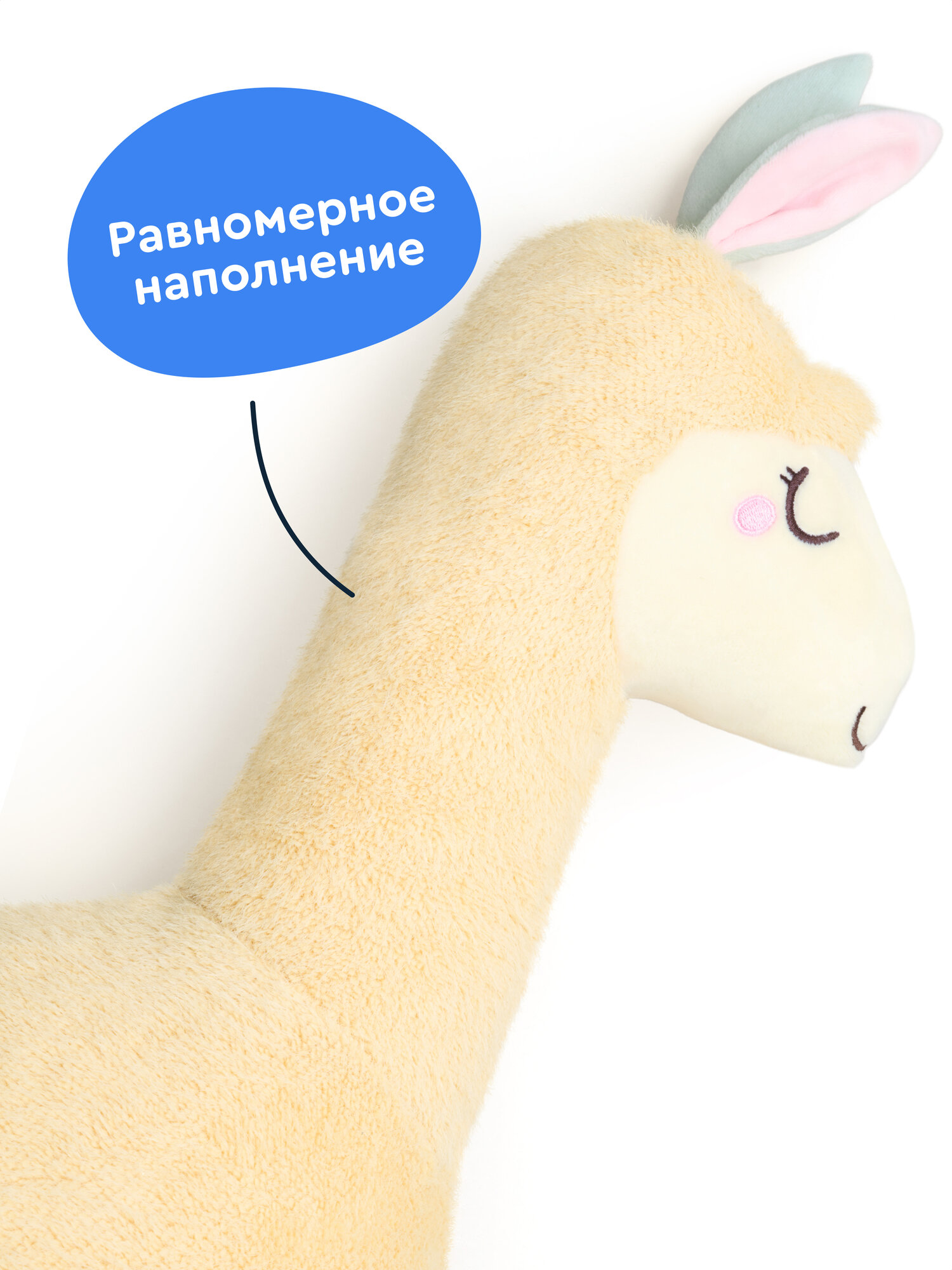 Мягкая игрушка Junion лама Бананалама - фото 10