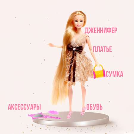 Кукла модельная Sima-Land