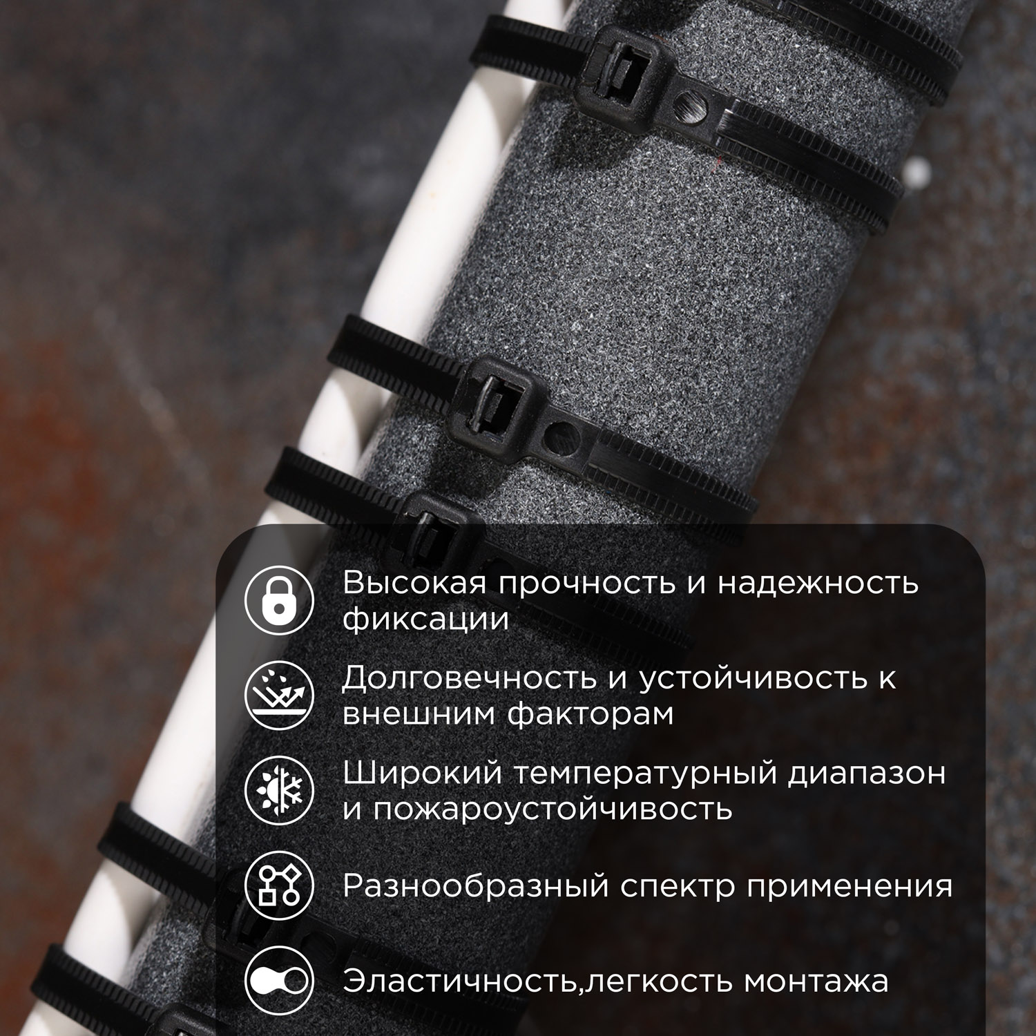 Стяжка нейлоновая REXANT с тройным замком 250x3.6 мм черная 100 штук - фото 1