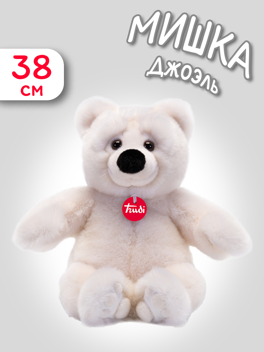Мягкая игрушка Trudi Мишка белый Джоэль 38 см - фото 1