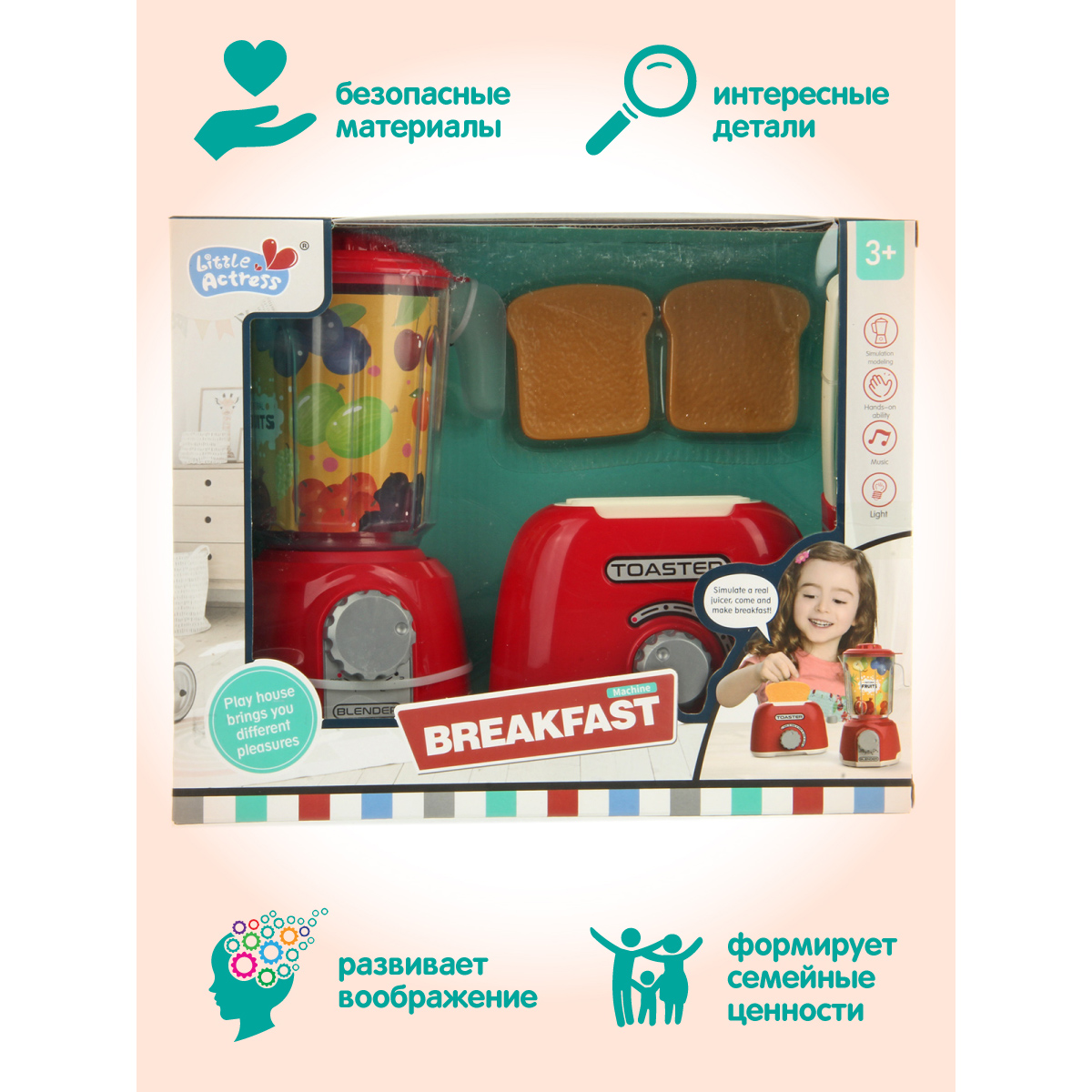 Игрушка Veld Co блендер - фото 7