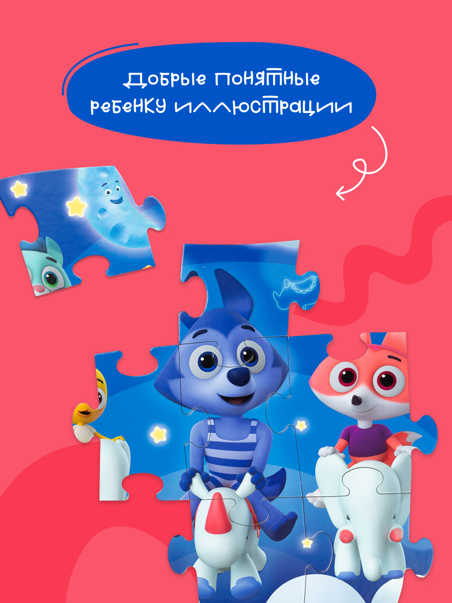 Пазл Харди Гарди Цветняшки классический - фото 9