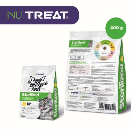 Сухой корм для кошек и котов Nu:Treat Sterilized Сочная утка 400 г