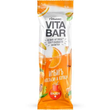 Концентраты для напитков ГУРМИКС Имбирь-апельсин и корица Vita bar 200 грамм