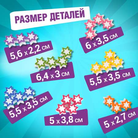 Настольная игра 1TOY Смарт пазл Звёзды