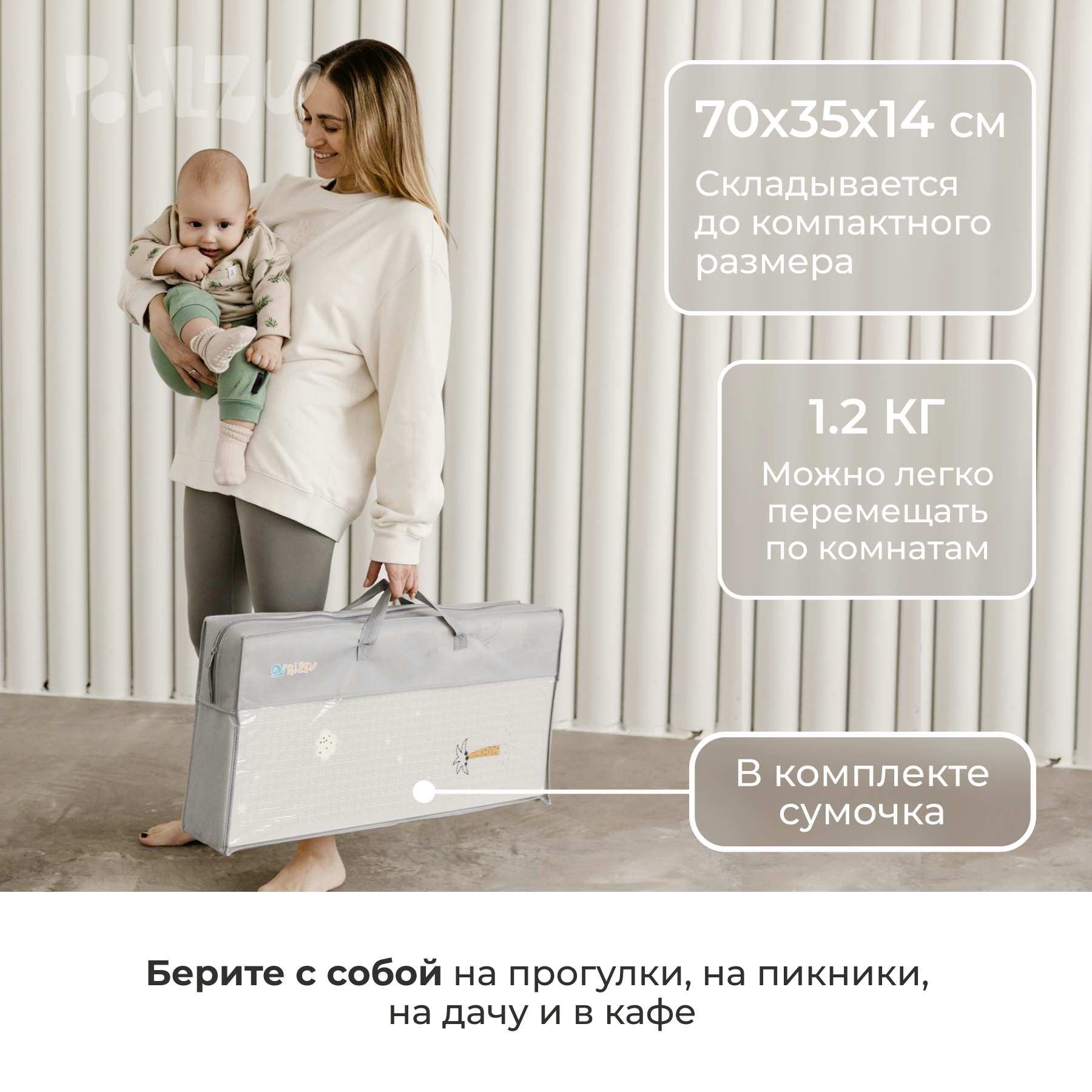 Коврик складной развивающий Pollzu Динозаврики 150х180 см - фото 10