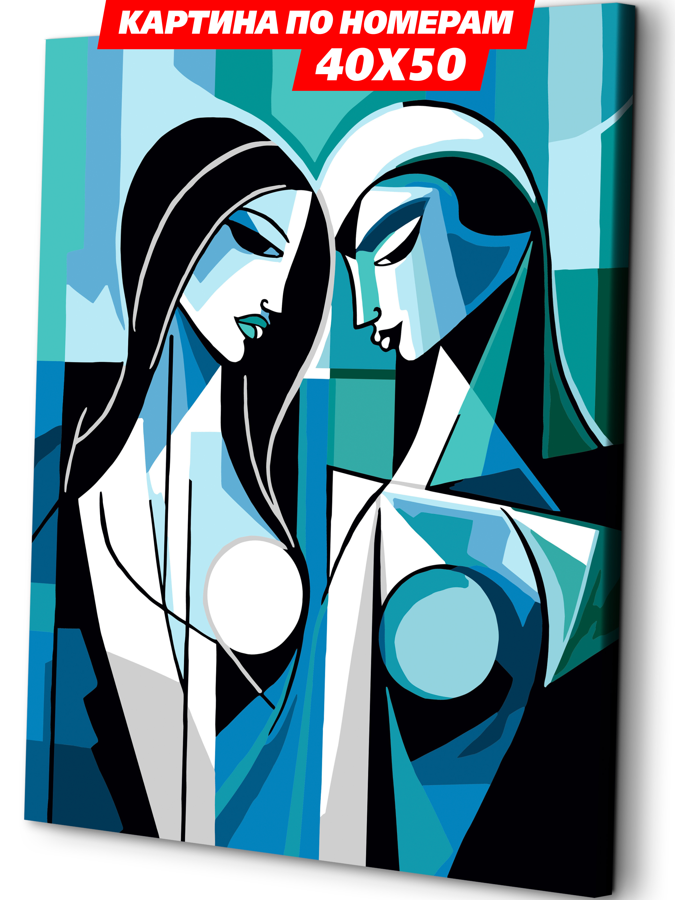 Картина по номерам Art sensation Отражение в ассортименте - фото 1