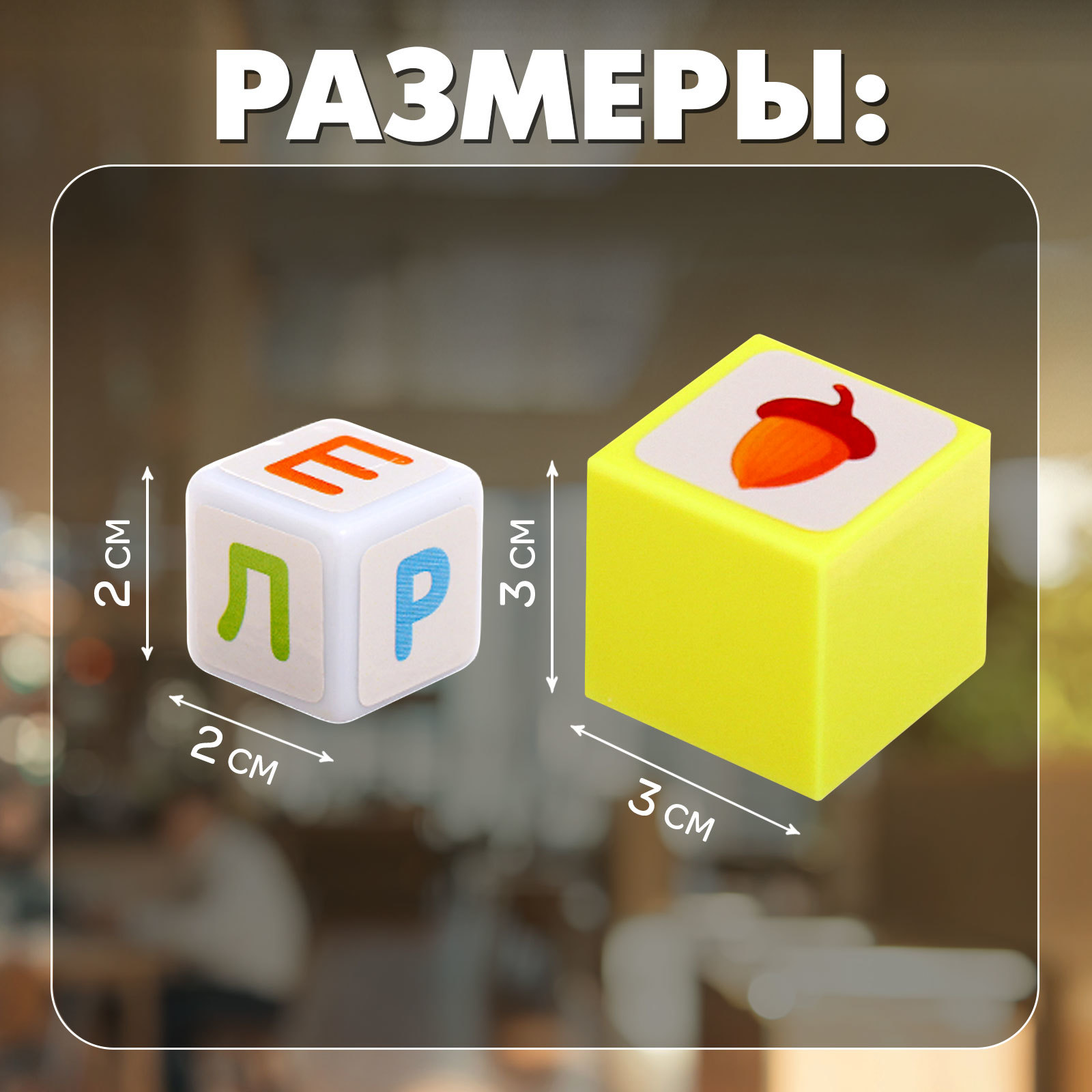 Настольная игра IQ-ZABIAKA Кубики - фото 4