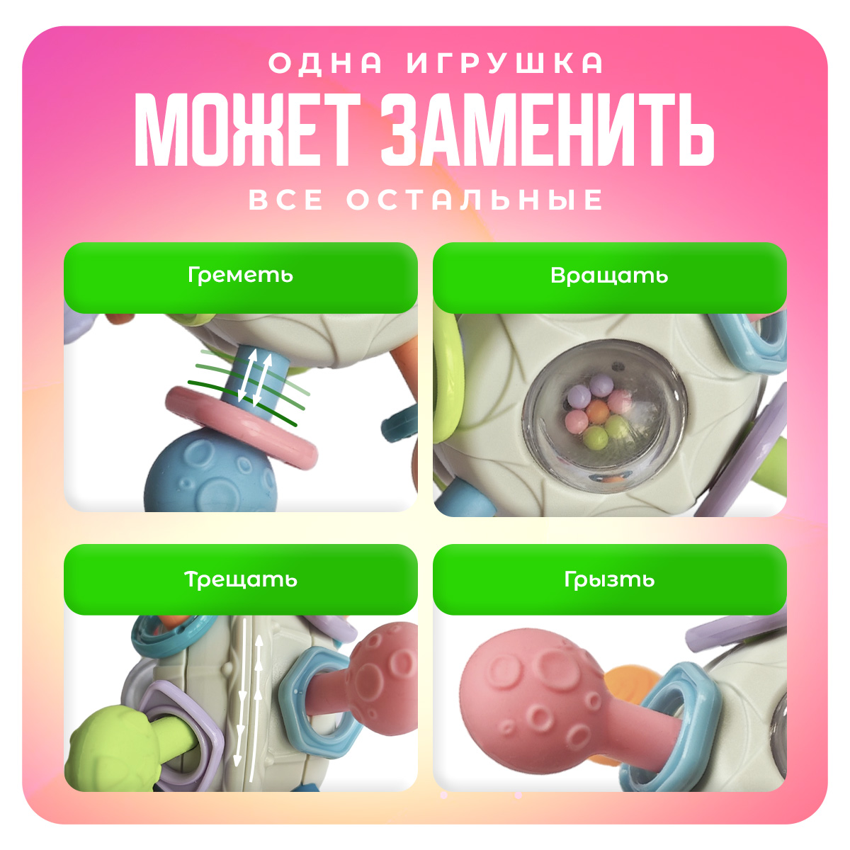 Прорезыватель Mamagoods - фото 5