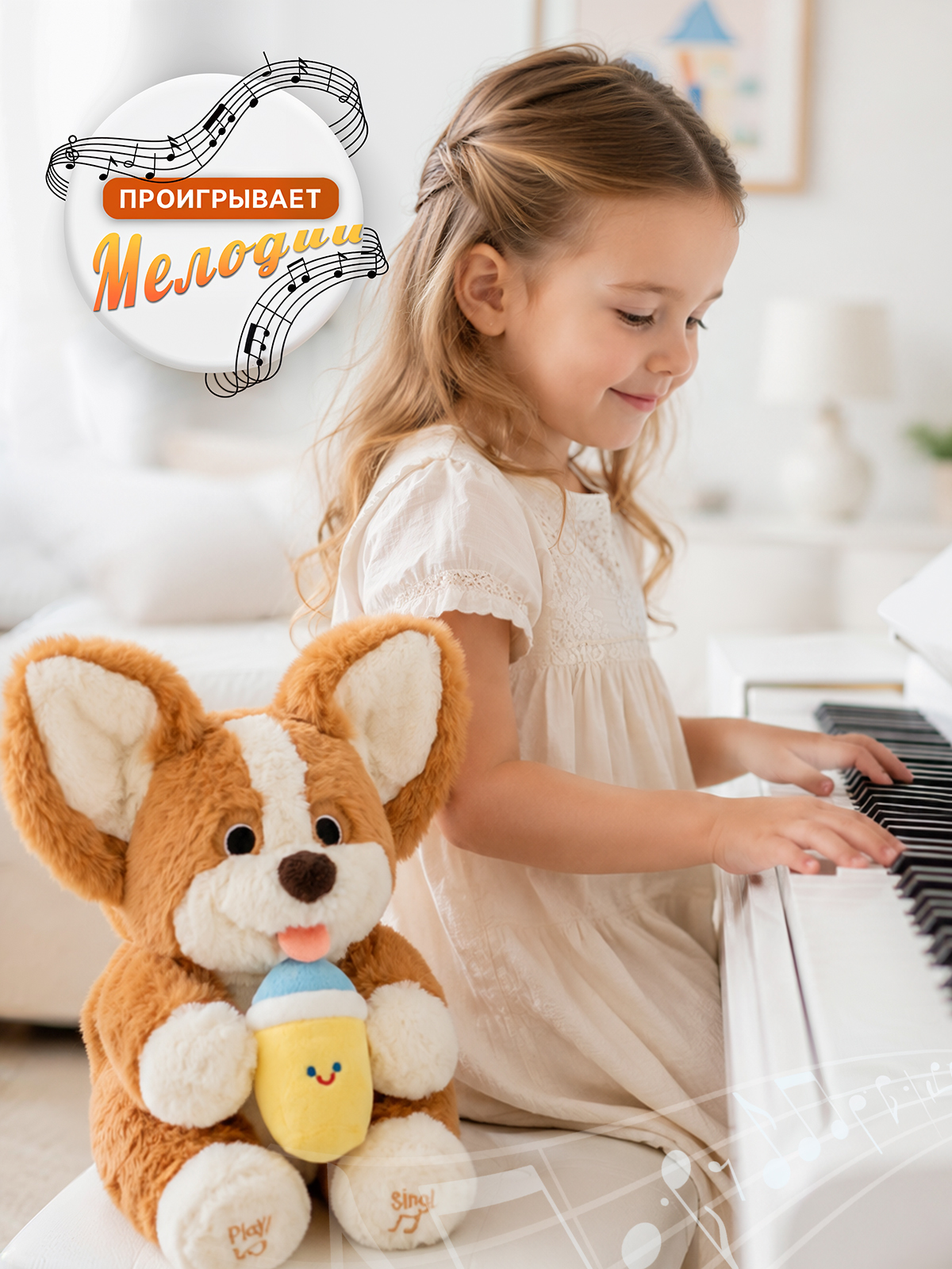 Мягкая игрушка SHARKTOYS Щенок корги - фото 4