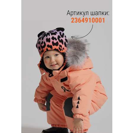 Комбинезон Artel
