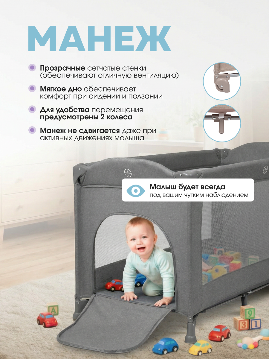 Манеж кровать Farfello Dolly серый DL-1 - фото 4