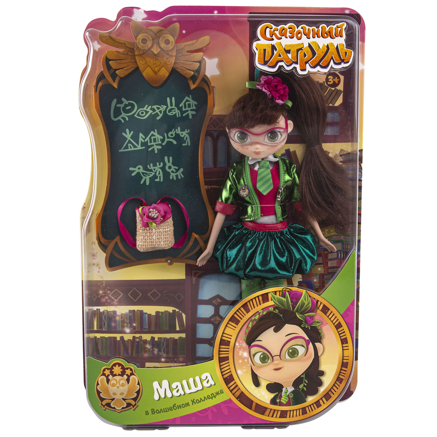 Кукла модельная Сказочный патруль Волшебный колледж Маша FPVK005 - фото 2