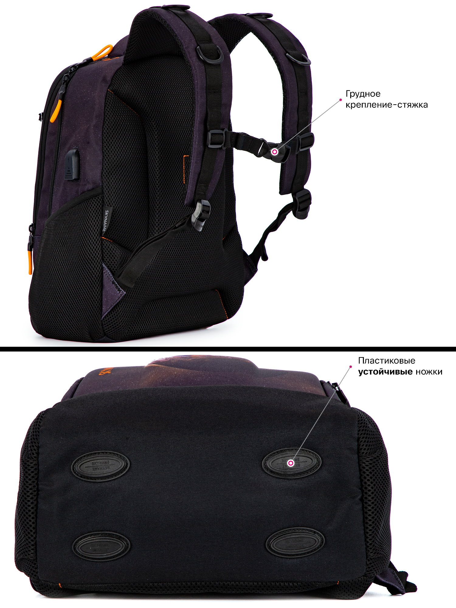 Рюкзак SkyName - фото 7