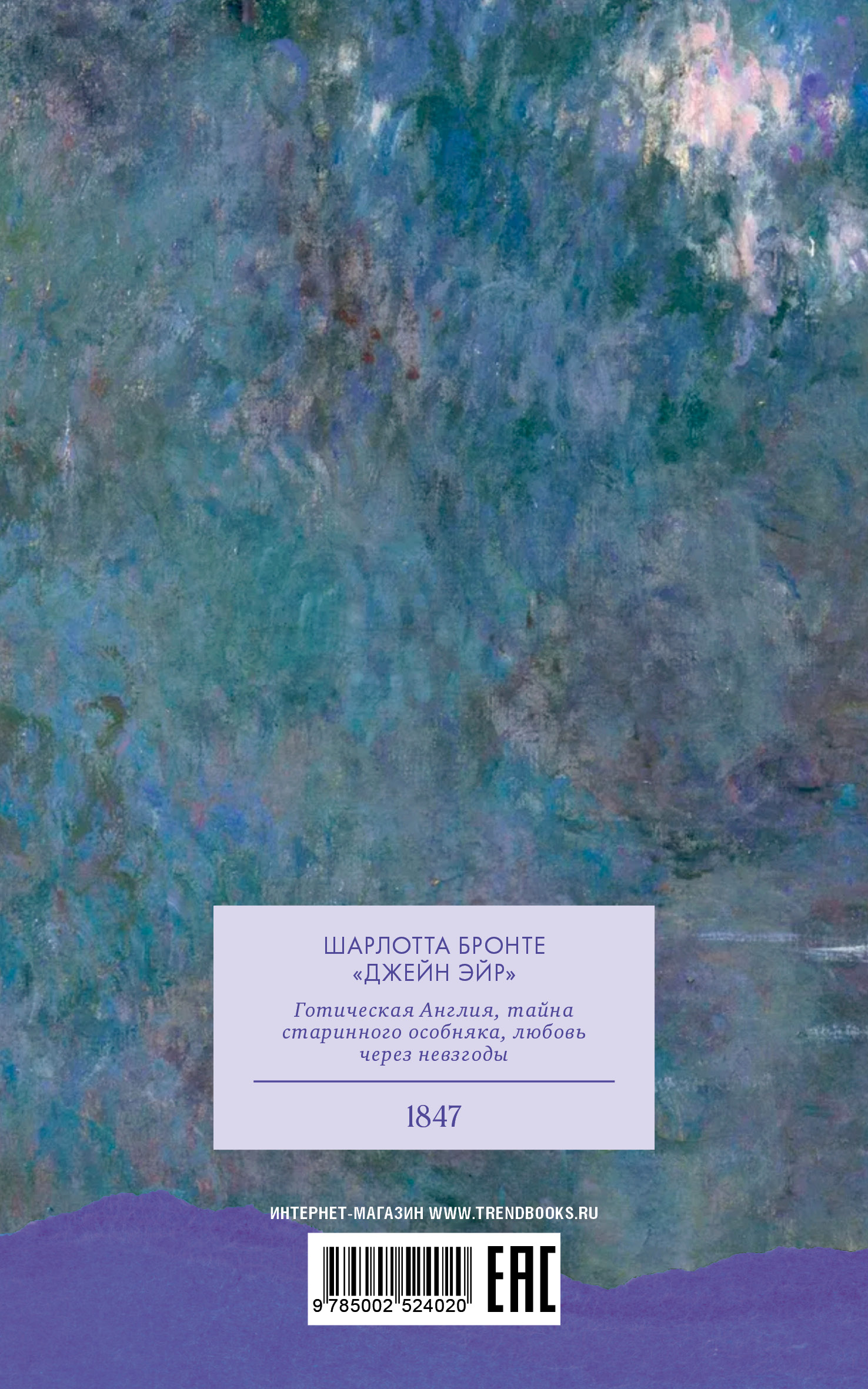 Книга Clever Умная классика - фото 7