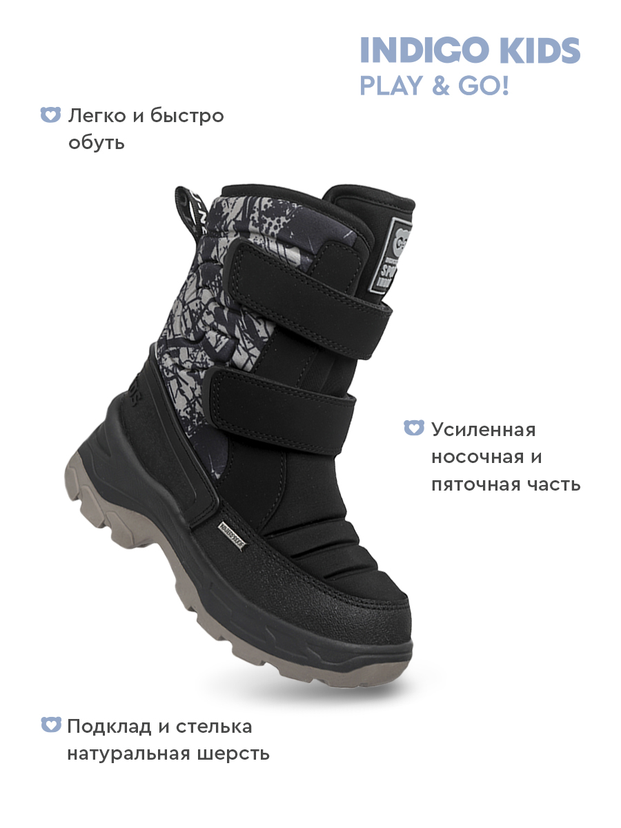 Сапоги Indigo kids 61-1245A - фото 3