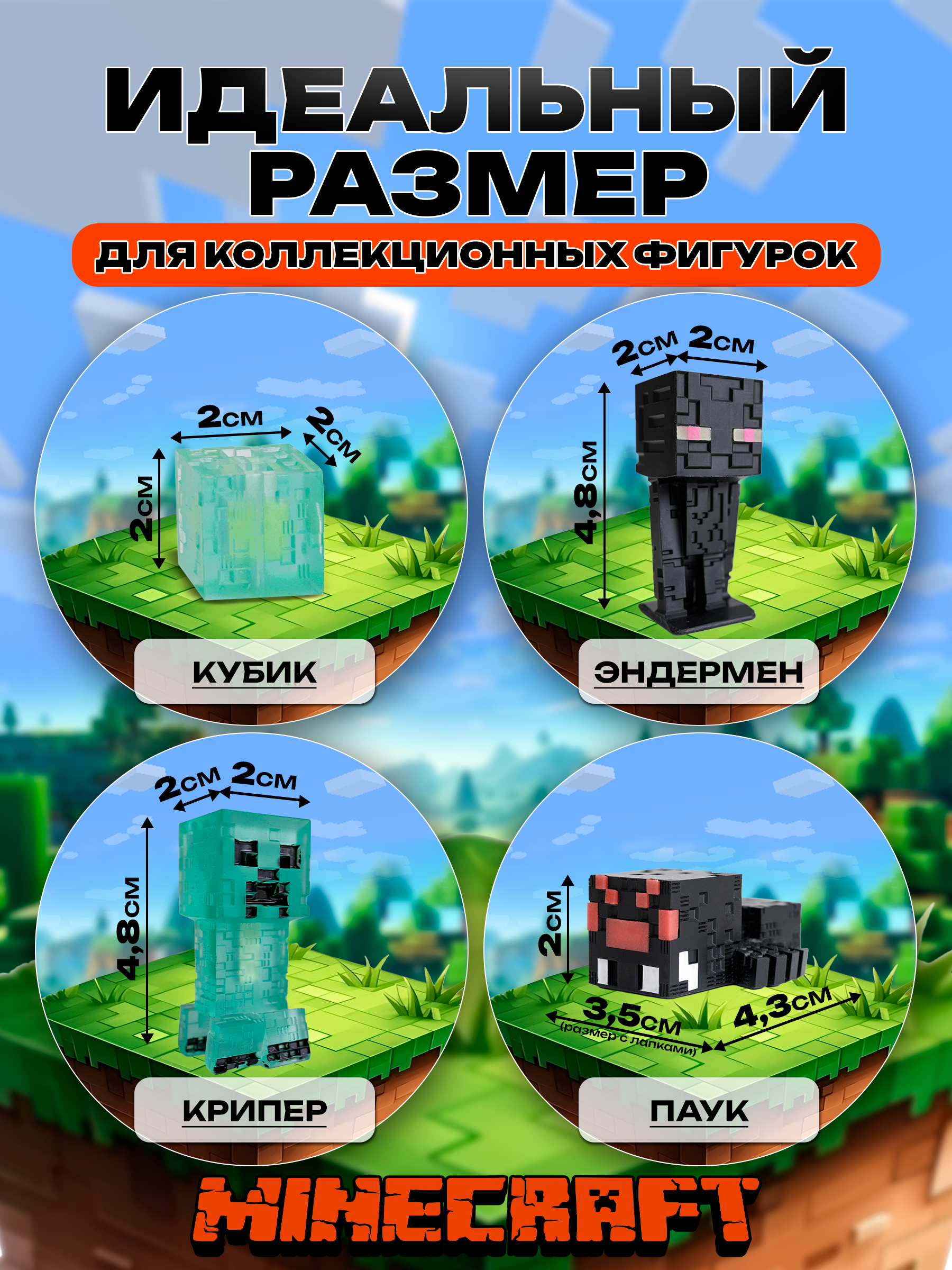 Игровой набор Fanzo Store Набор Майнкрафт - фото 4