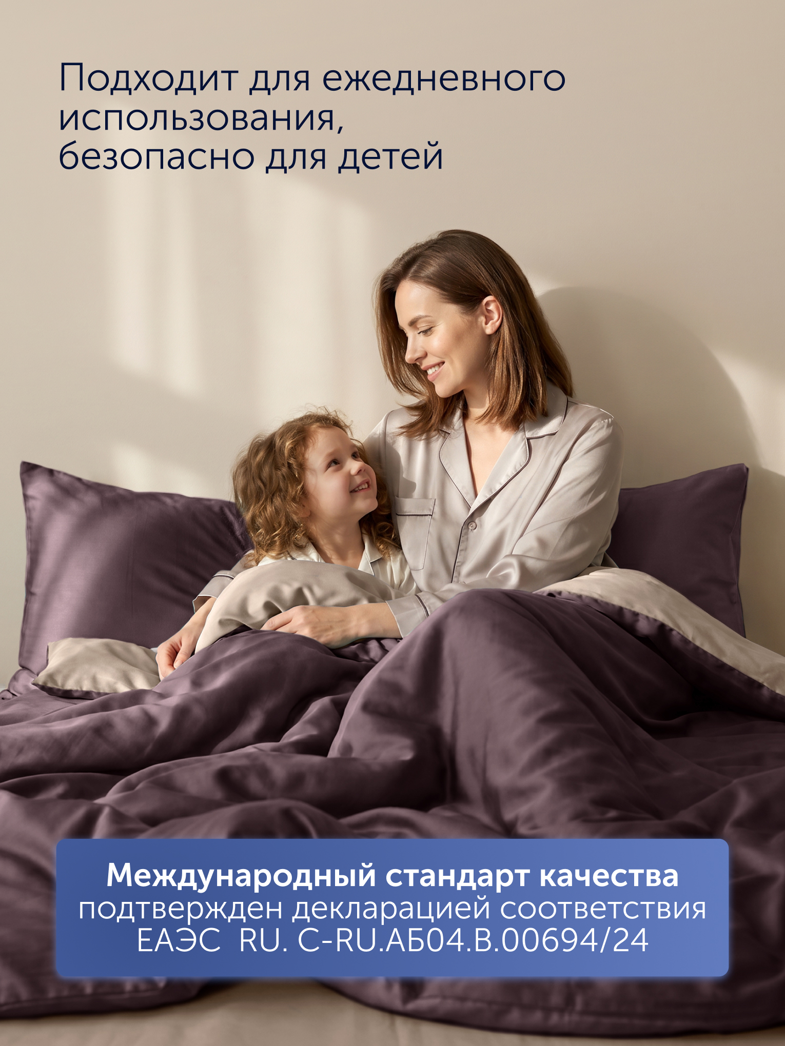 Простыня buyson БайКолор бежевая 90 x 200 см на резинке 1 шт. - фото 10