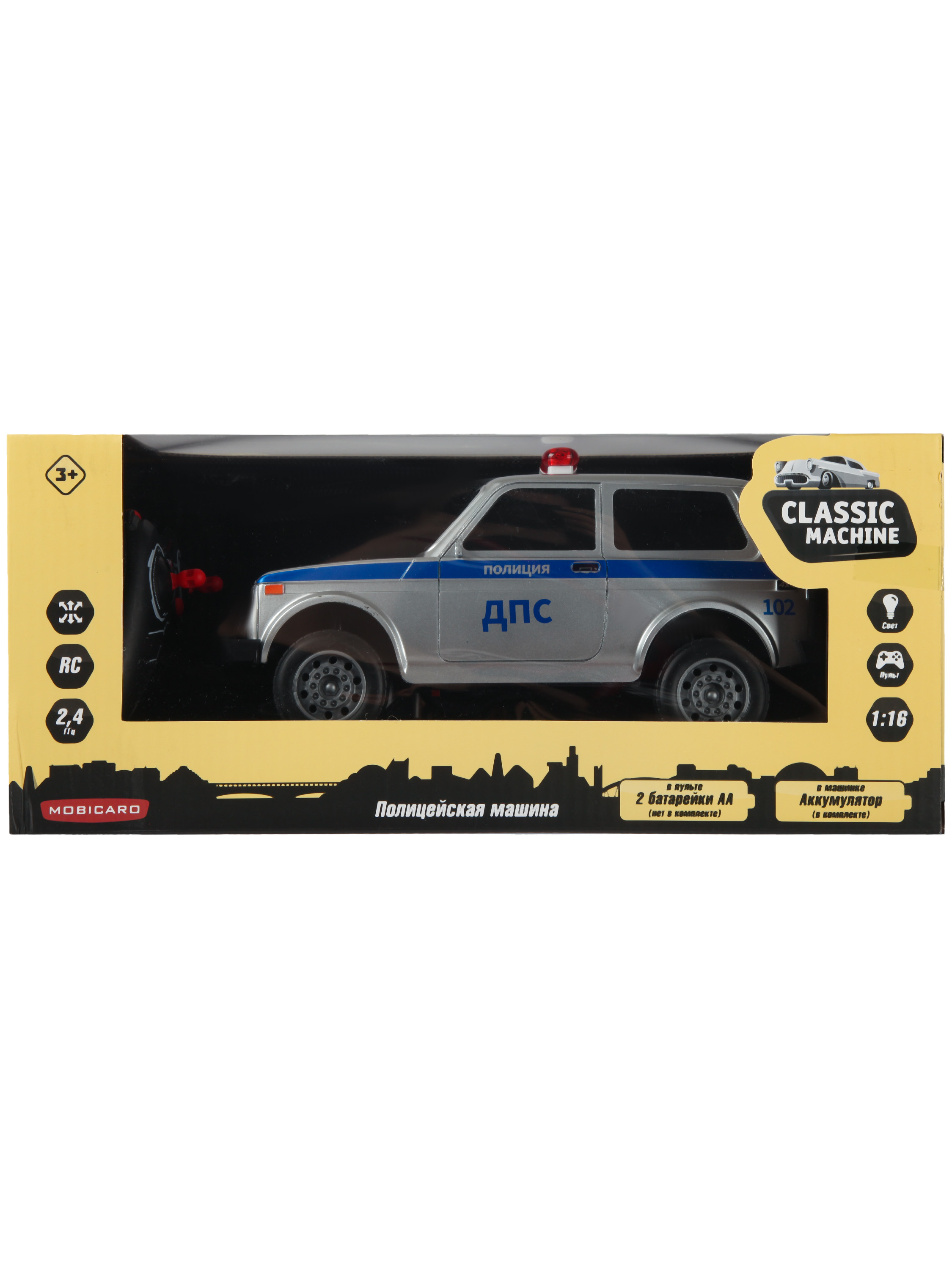 Полицейская машина РУ Mobicaro 1:24 - фото 8