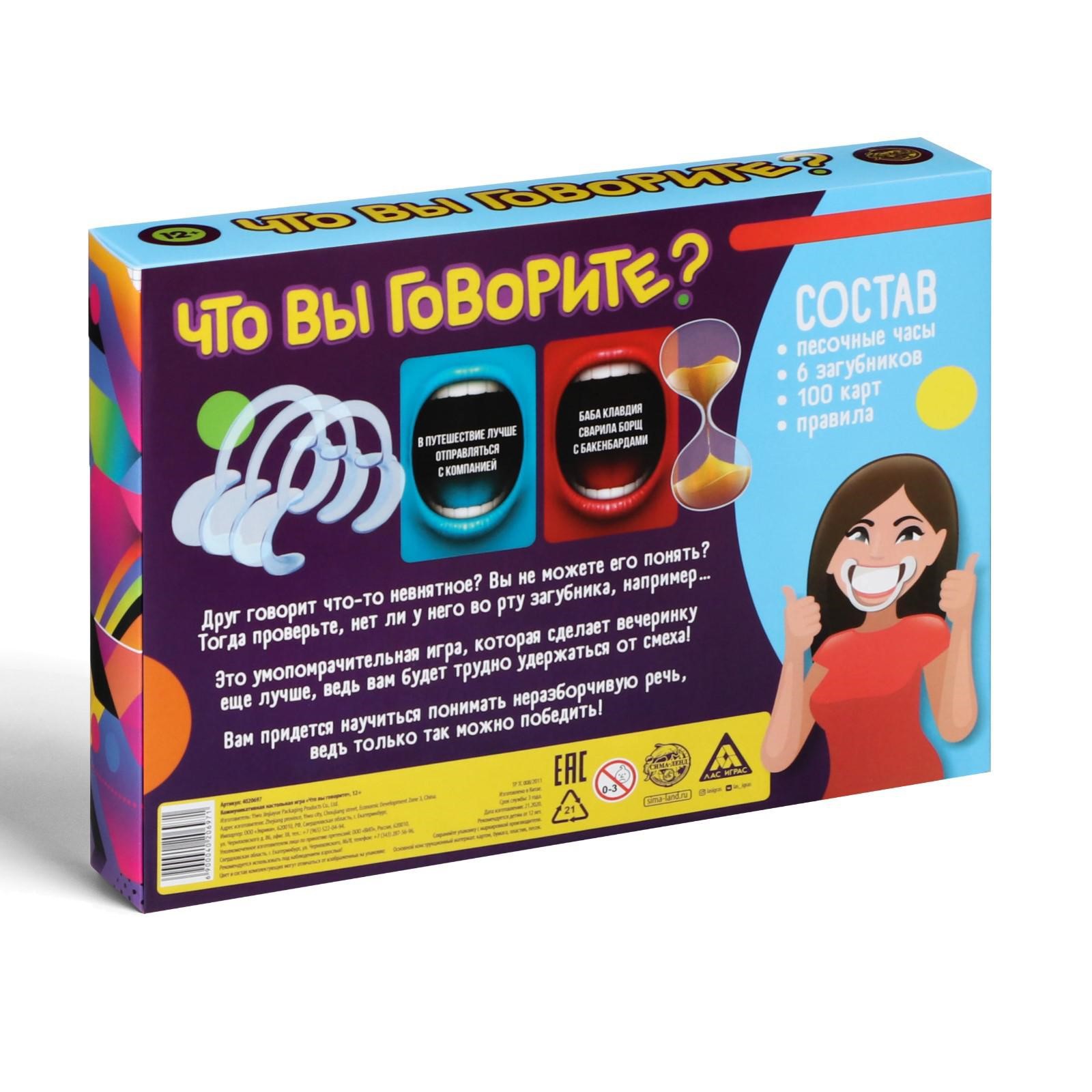 Настольная игра Лас Играс - фото 11